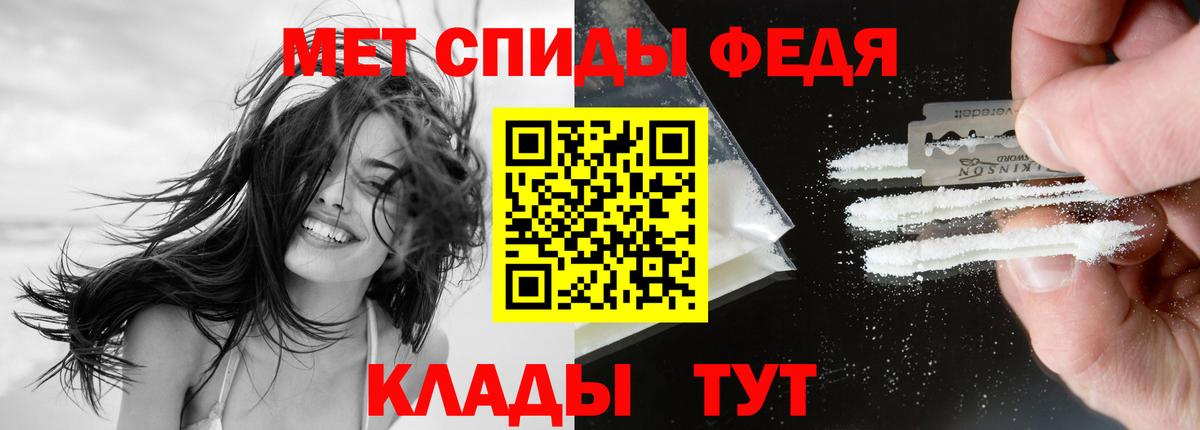 АМФЕТАМИН Розовый Городец