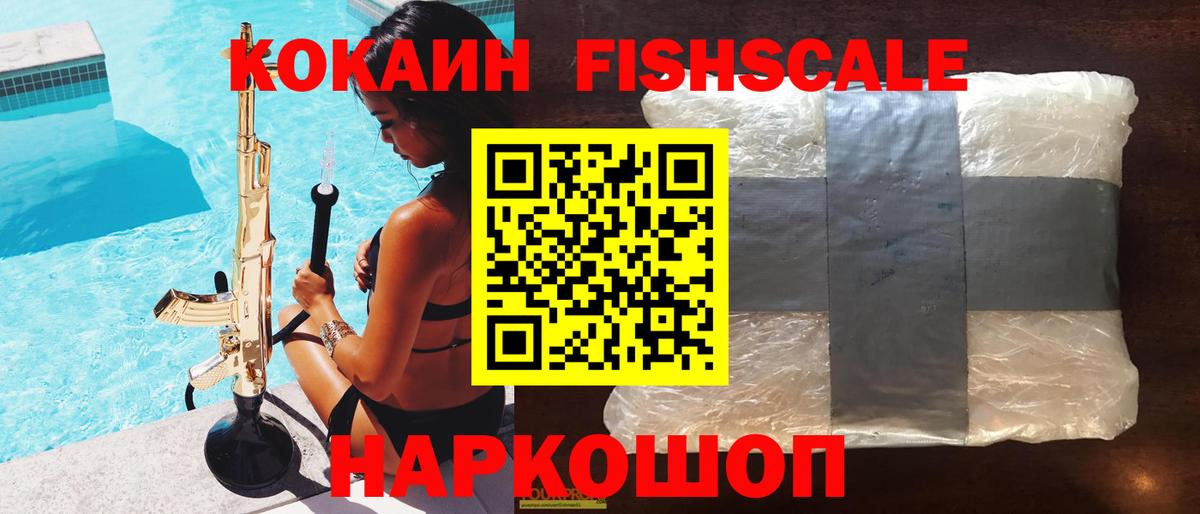 Cocaine Эквадор Городец