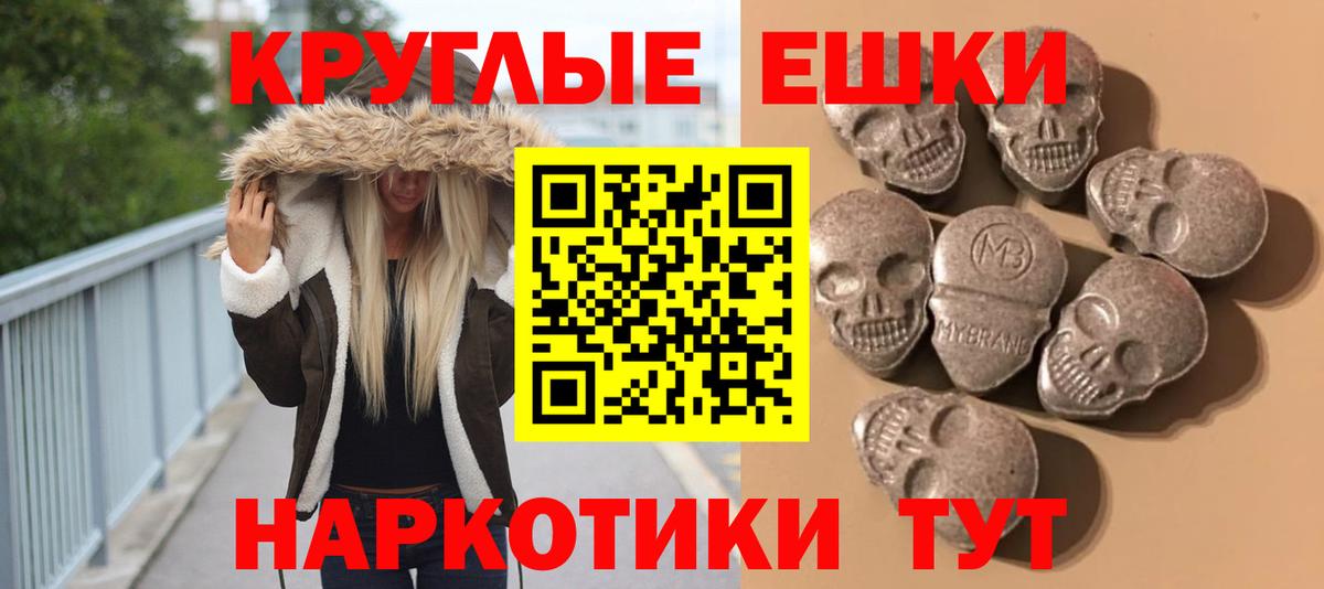 Экстази 280 MDMA  это как зайти  Городец  Экстази Дубай  Вход с VPN  ЭКСТАЗИ 