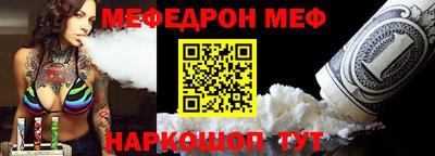 кокаин VHQ Шебекино