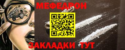 винт Шахты