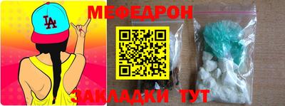 винт Шахты