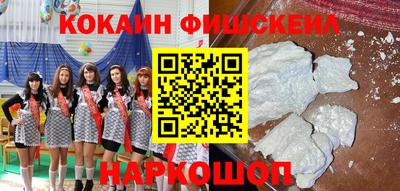 MESCALINE Шелехов