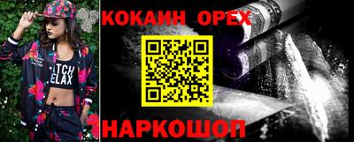 винт Шахты