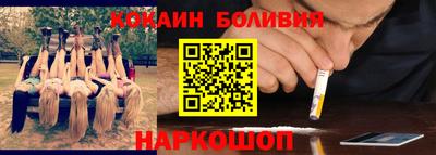 MESCALINE Шелехов