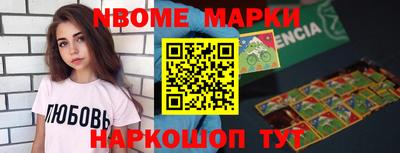 кокаин VHQ Шебекино