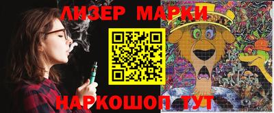 кокаин VHQ Шебекино