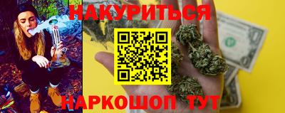 кокаин VHQ Шебекино
