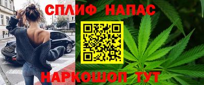 MESCALINE Шелехов