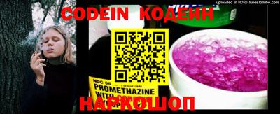 MESCALINE Шелехов