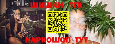 MESCALINE Шелехов