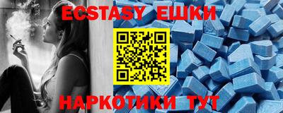 MESCALINE Шелехов