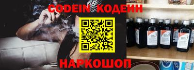 кокаин VHQ Шебекино