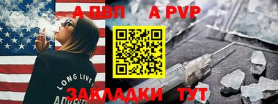 винт Шахты