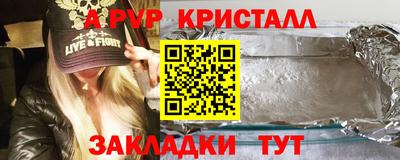 кокаин VHQ Шебекино