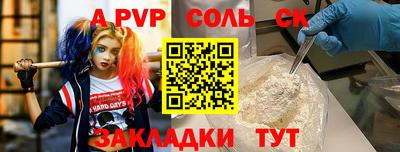 MESCALINE Шелехов