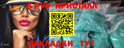 кокаин VHQ Шебекино