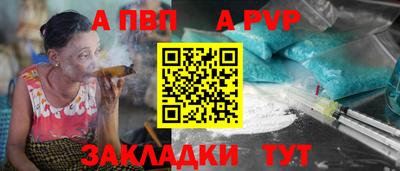 MESCALINE Шелехов