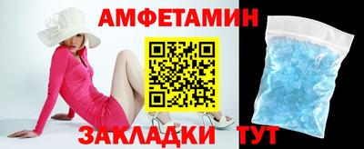 MESCALINE Шелехов