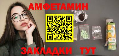 MESCALINE Шелехов