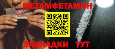 винт Шахты