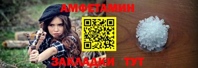 винт Шахты