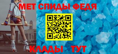 винт Шахты