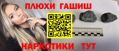 MESCALINE Шелехов