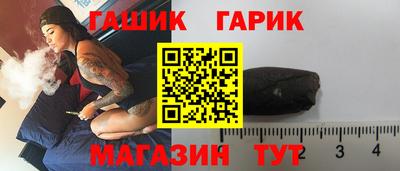 винт Шахты