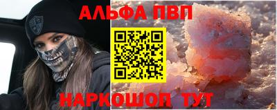 винт Шахты