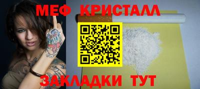 MESCALINE Шелехов