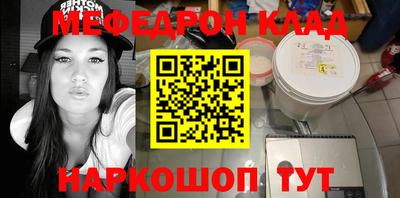 кокаин VHQ Шебекино