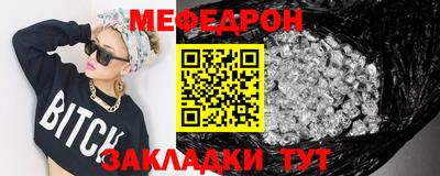 винт Шахты