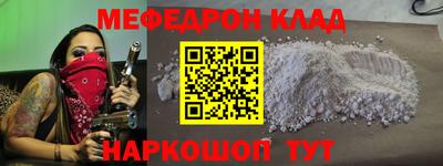 винт Шахты
