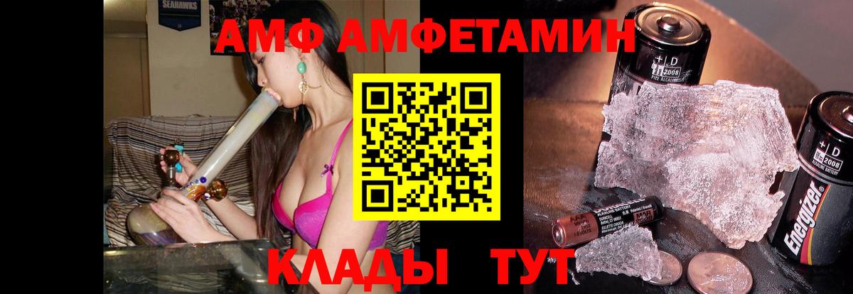 Метамфетамин винт  Вход с VPN  Городец 