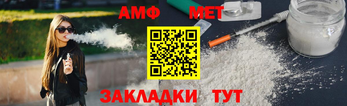 Первитин Декстрометамфетамин 99.9% Городец