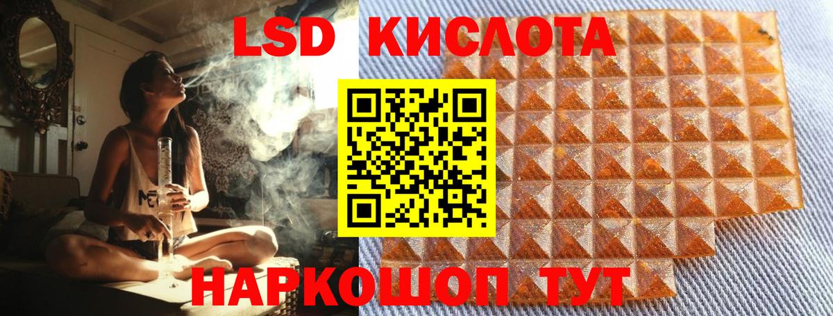 Марки N-bome 1500мкг Городец