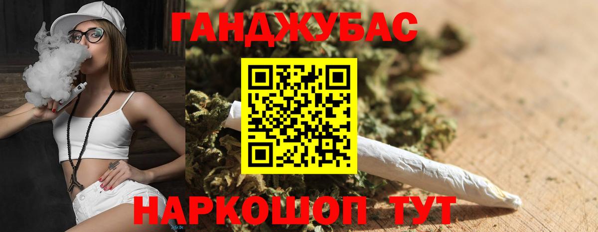 Каннабис Amnesia Городец