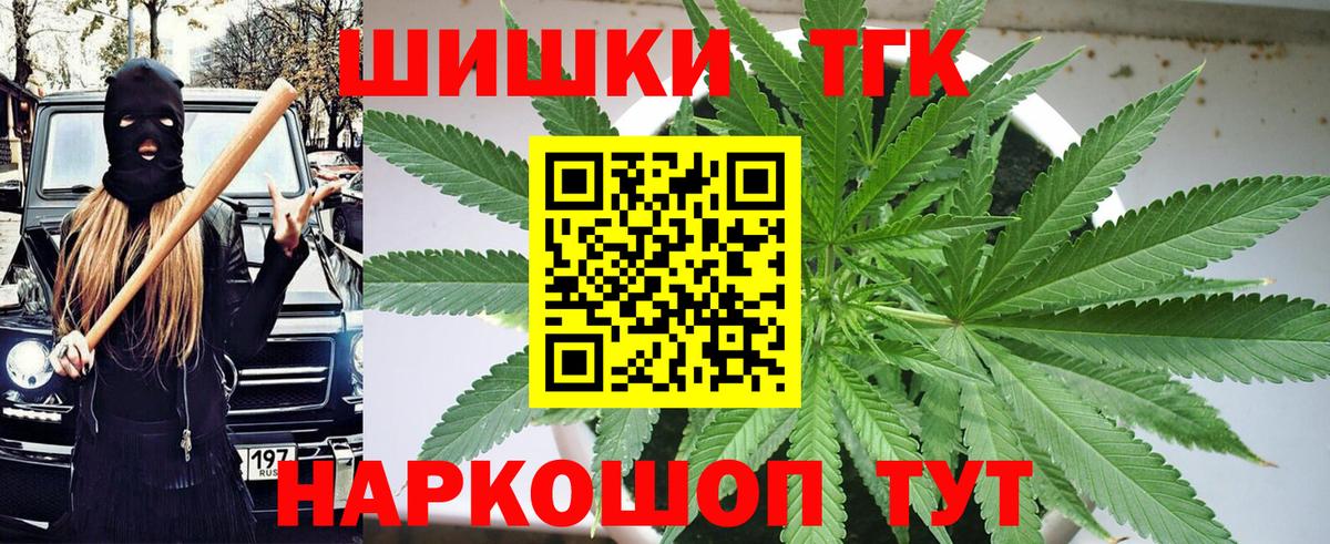 Бошки марихуана семена  Канабис Ganja  МАРИХУАНА гибрид  Городец  Вход с VPN 